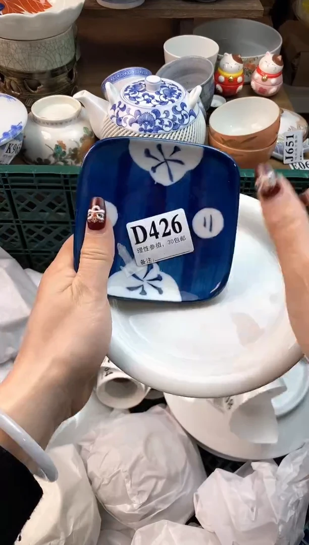 【闪购商品】瓷片[○･｀Д´･ ○]