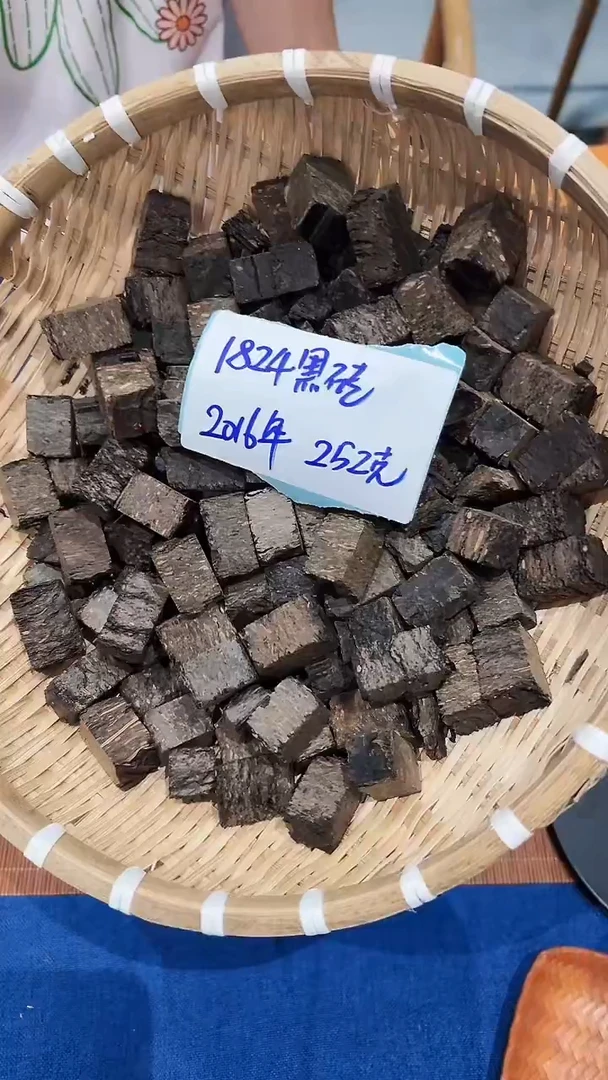 高马二溪2016年1824高货黑砖颗粒252克