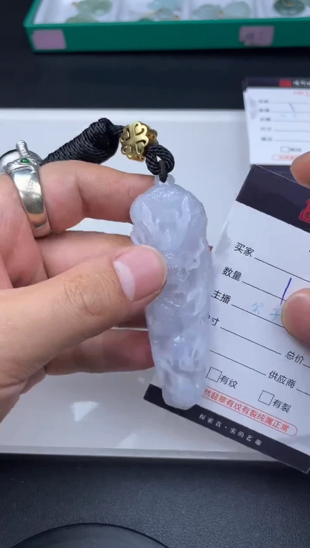 吊坠(不含链)未镶嵌翡翠哈轩  挂件1