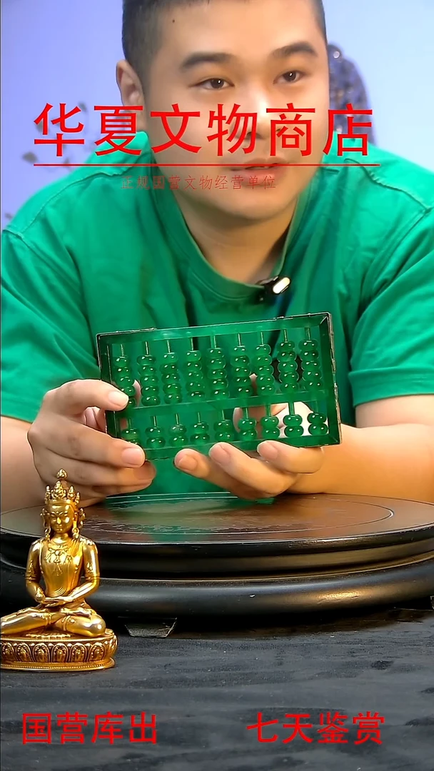 金A****g华夏文物精品