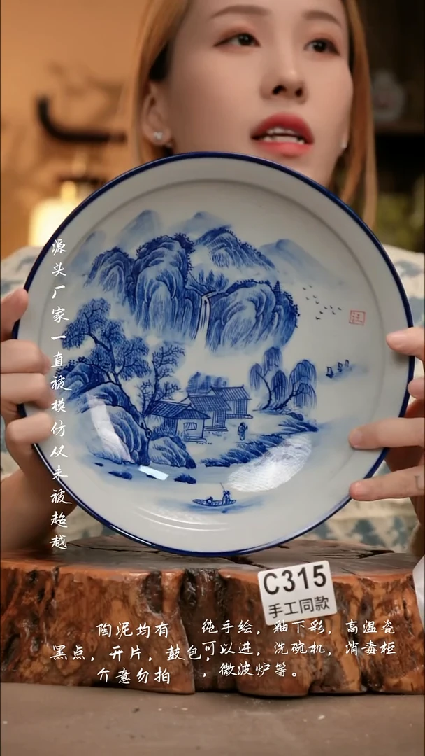 C315新十二器瓷器