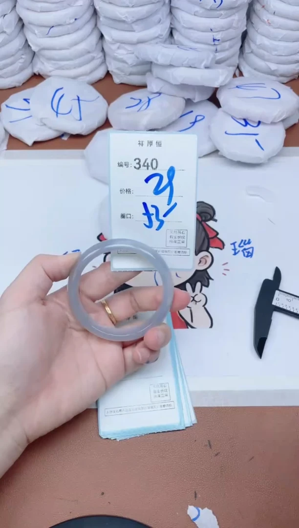 【闪购商品】玛瑙/玉髓手镯未镶嵌340