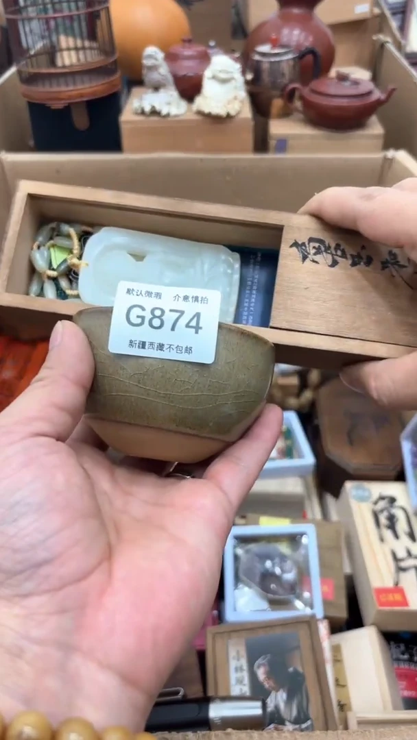 茶盏安*社新疆西藏不包邮874