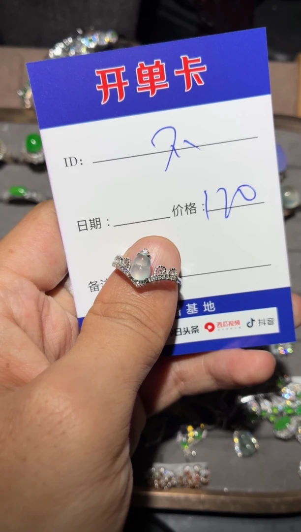 银S925镶嵌戒指翡翠不* 不点