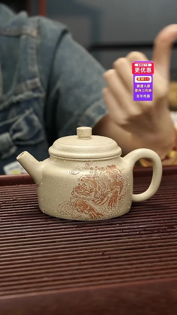 茶壶紫砂紫砂壶紫砂壶
