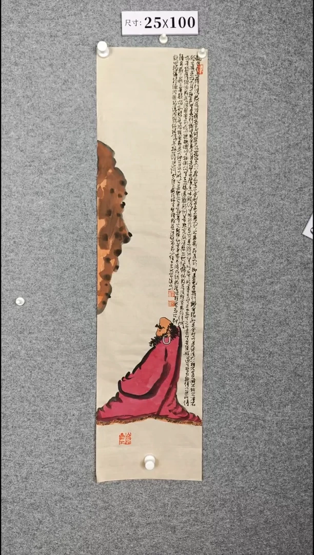 国画234567890345678