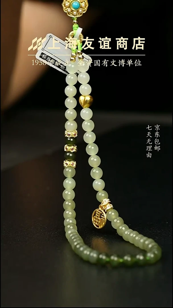 未镶嵌手链和田玉手机链（多样性发一）