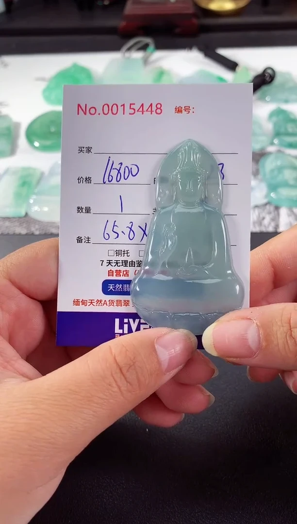 颈饰未镶嵌翡翠素衣