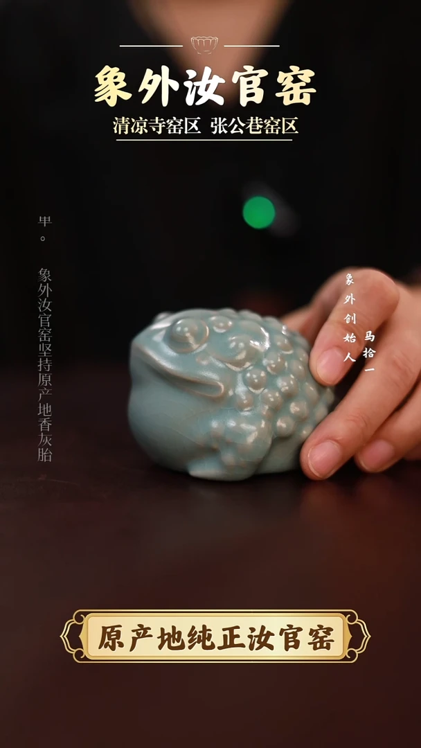 杯一级品清凉寺天青茶宠母