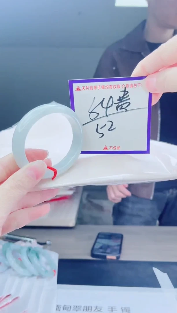 未镶嵌手镯翡翠我