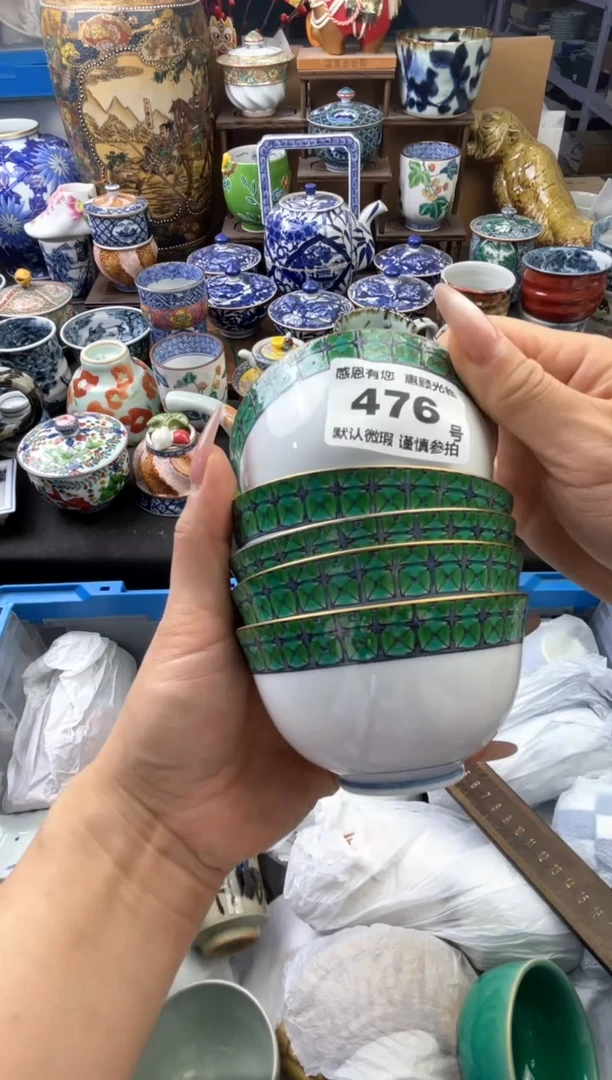 瓷片476号六六工艺品瓷器