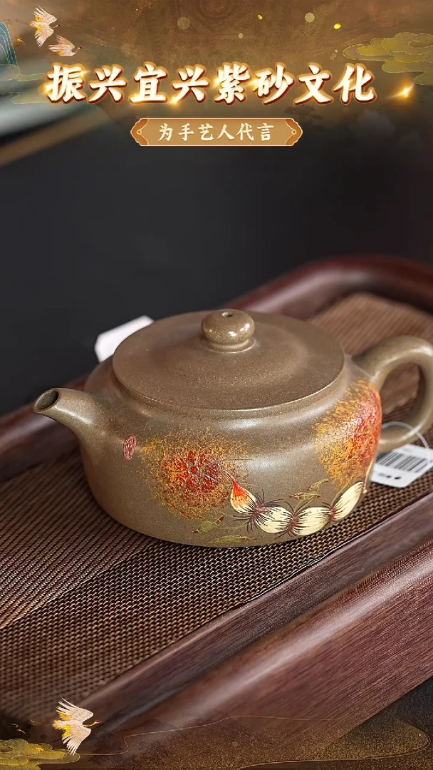 茶壶紫砂113 宜兴紫砂茶壶