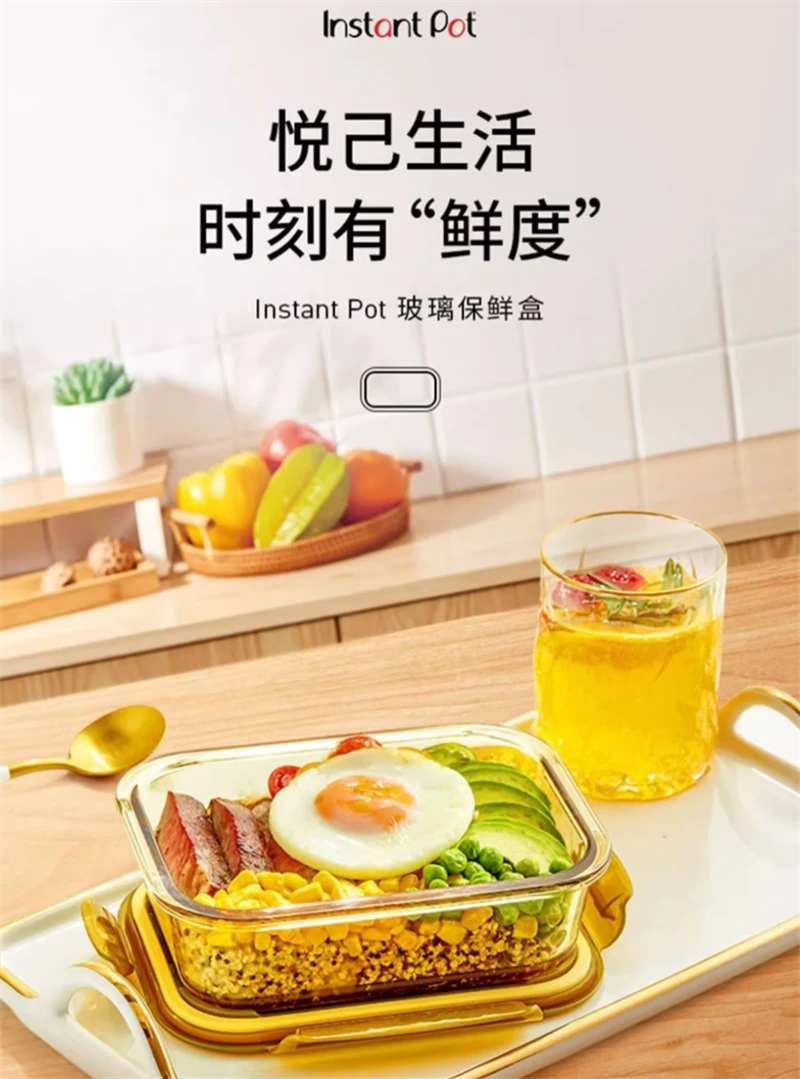 美国康康多用途琥珀色耐热玻璃保鲜盒