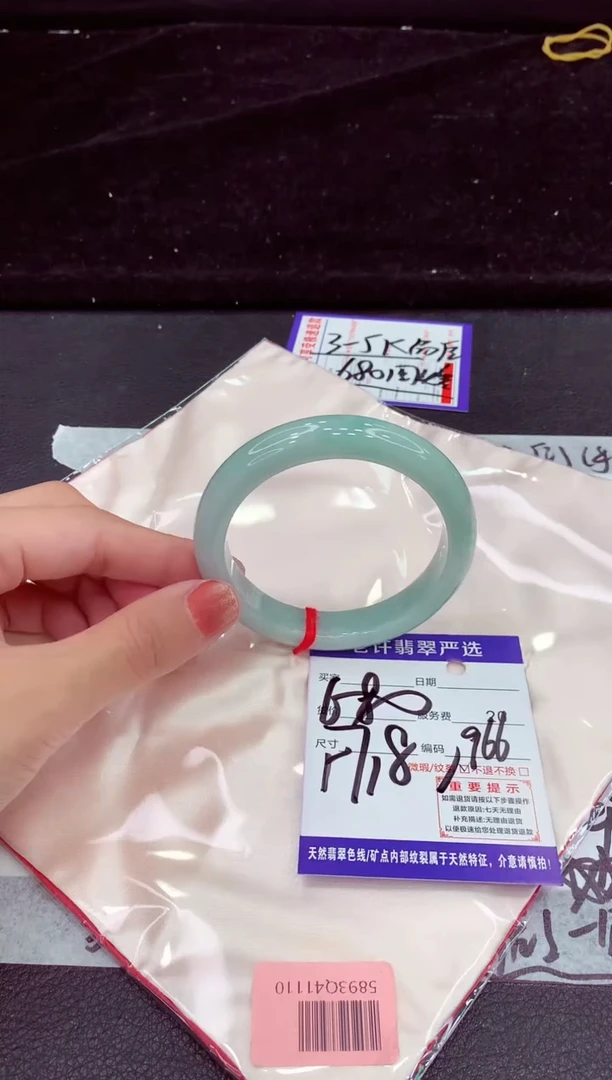 未镶嵌手镯翡翠111111111111