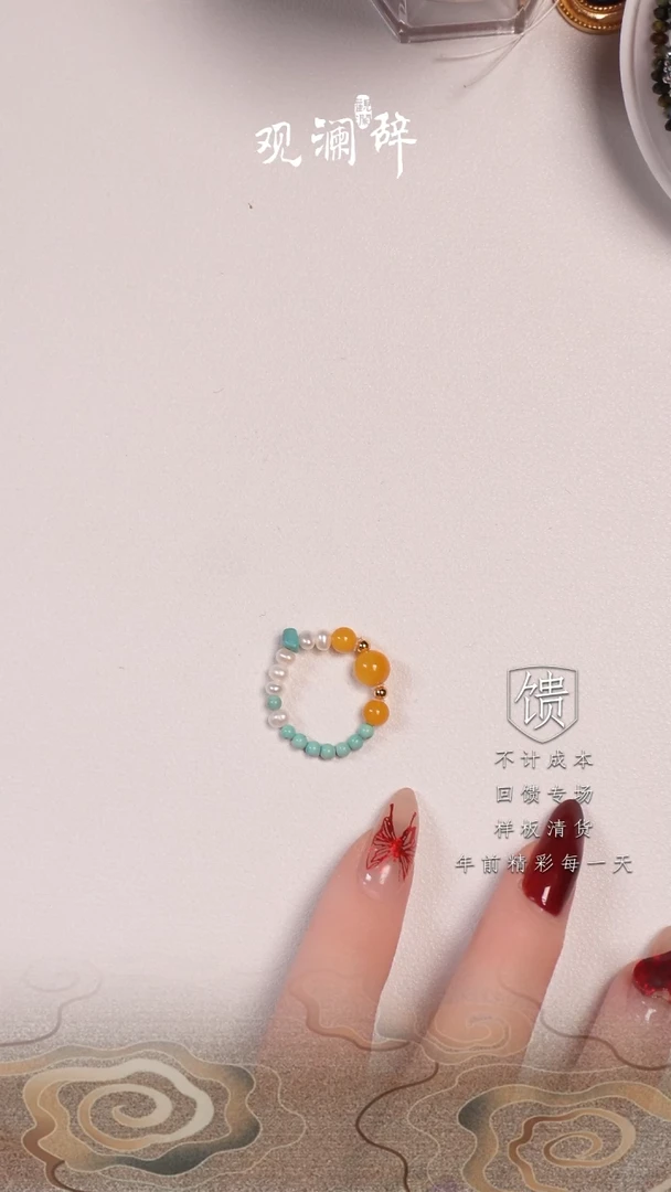 【闪购商品】蜜蜡戒指未镶嵌戒指