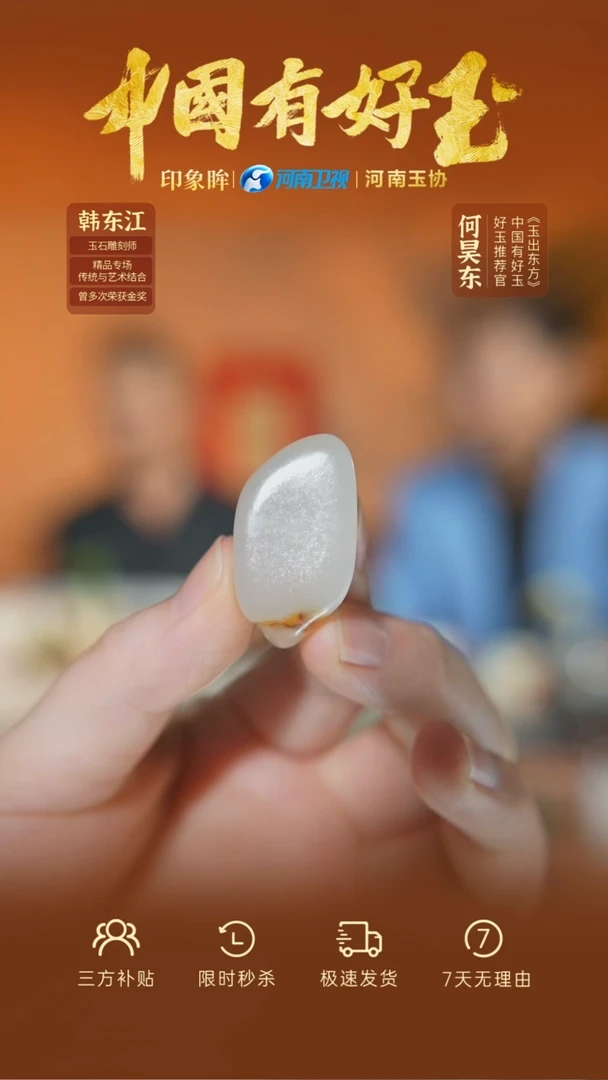 颈饰未镶嵌和田玉xjzl  50  yh