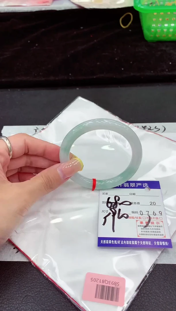 未镶嵌手镯翡翠11111111111