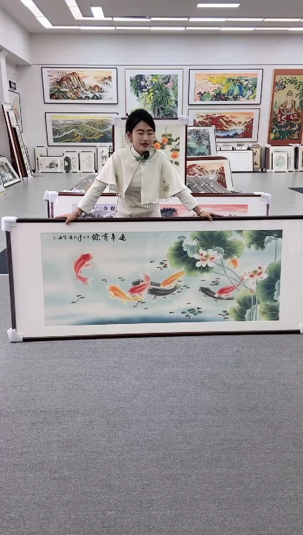 国画连年有余219*88cm