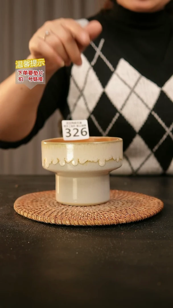 瓷片326内口径约9 外高约9