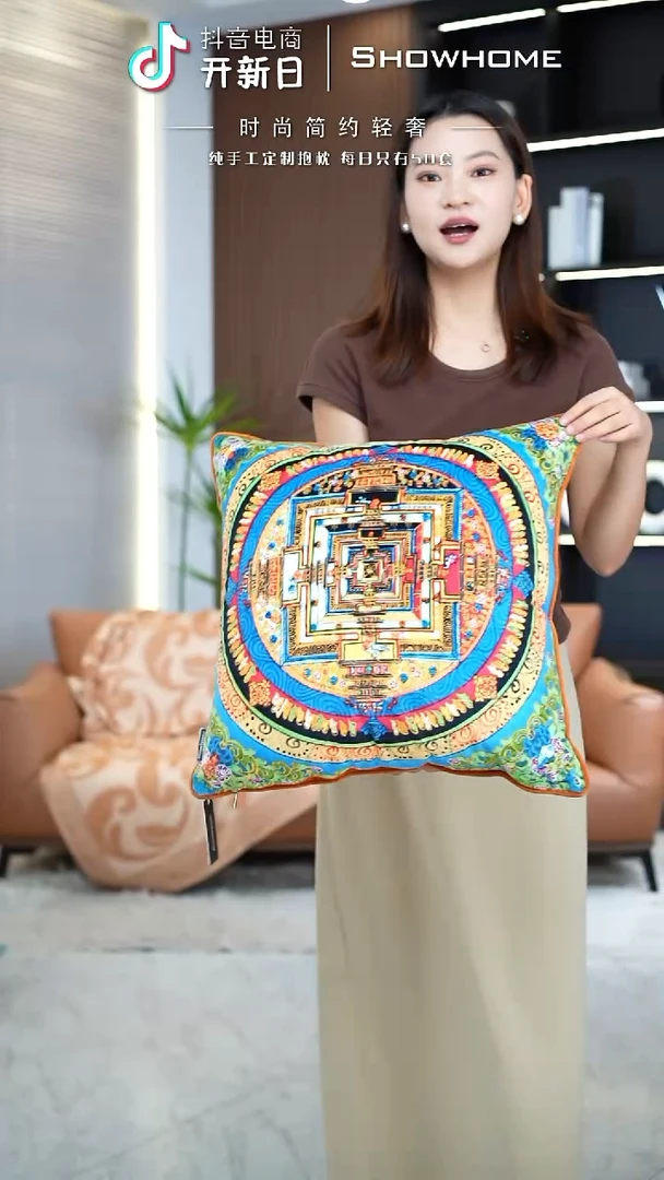 化纤唐卡绿色50X50