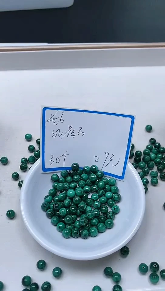 【闪购商品】孔雀石未镶嵌散珠B2234 孔雀 石6mm30个29元