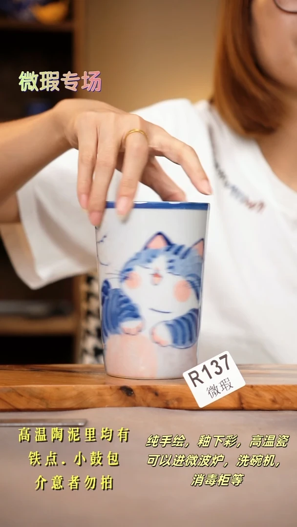 其他WR137陶然集器瓷器