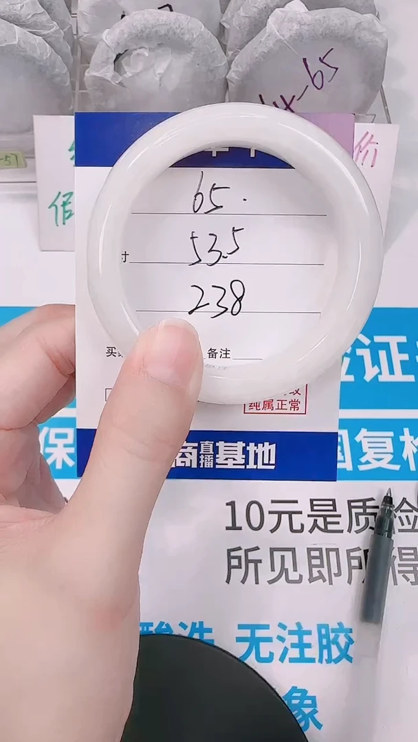 未镶嵌手镯和田玉53.5