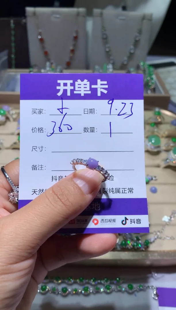未镶嵌翡翠耳饰小****6向 小确幸666