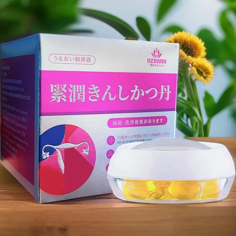 乌兹芭努软胶囊 新疆包邮