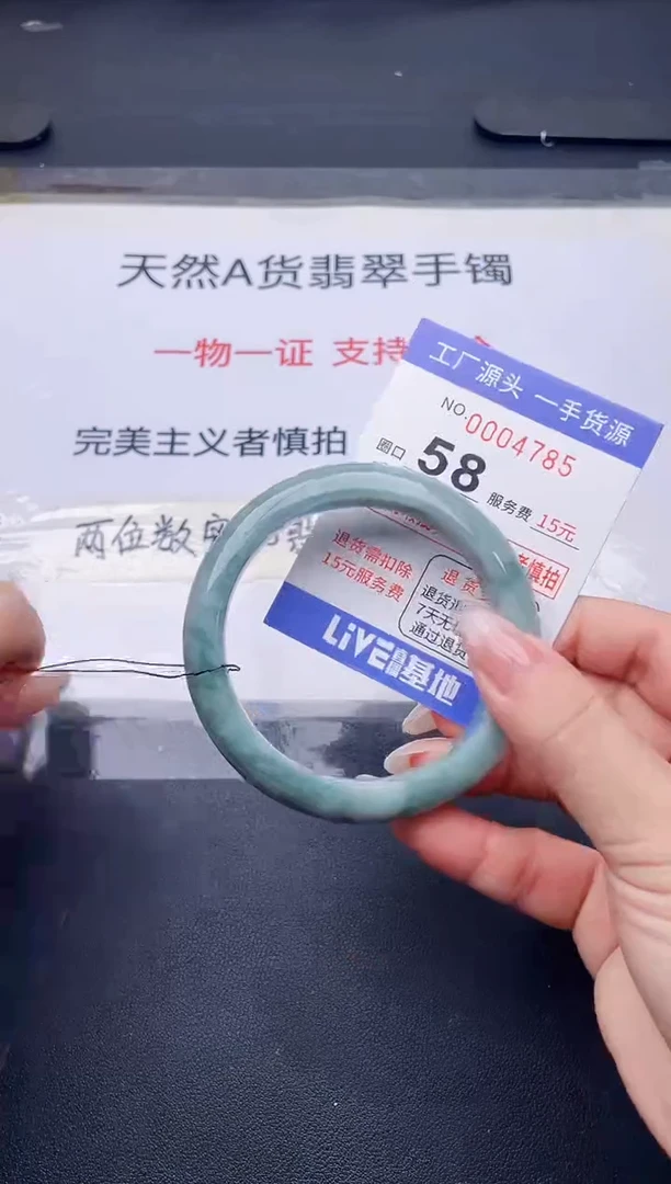 未镶嵌手镯翡翠翡翠手镯未镶嵌