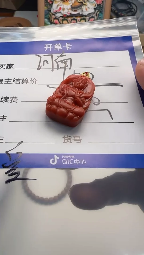 未镶嵌配饰配饰南红玛瑙河****业配饰配饰