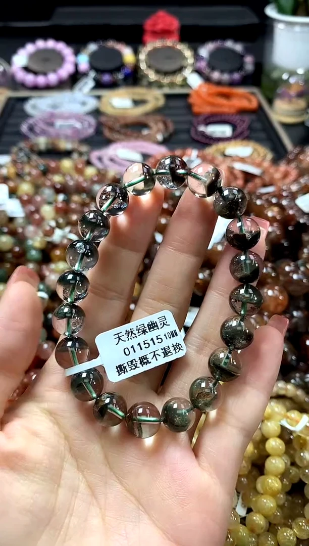 未镶嵌手链水晶10