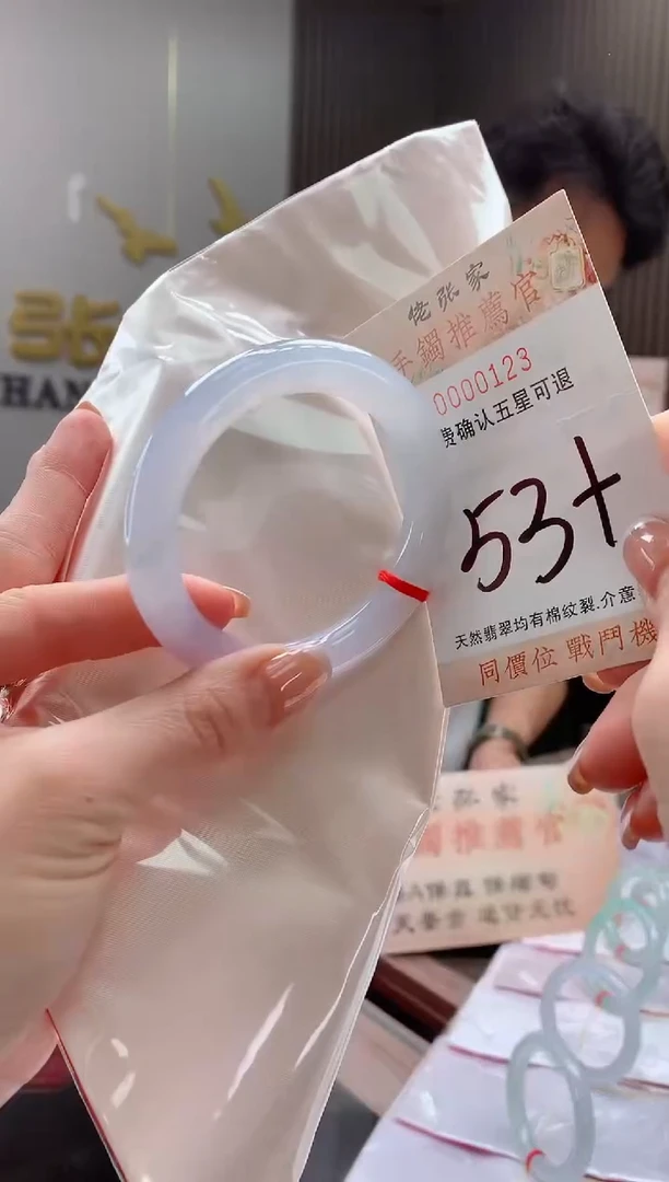 未镶嵌手镯翡翠天然缅甸A货翡翠