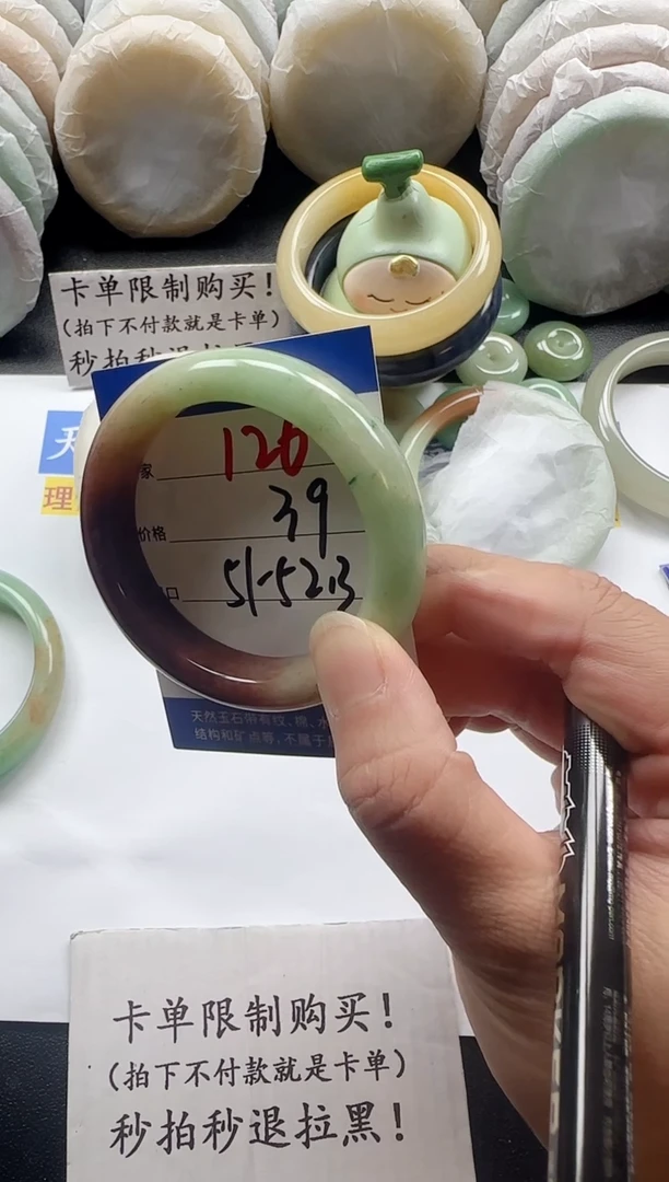 未镶嵌手镯石英质玉126