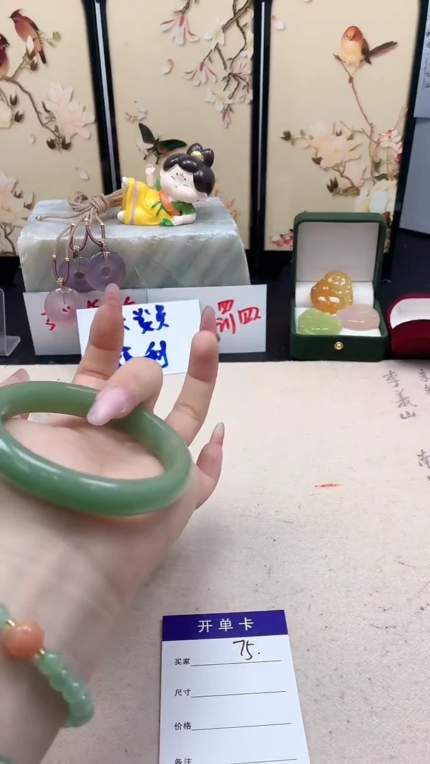 石英质玉手镯未镶嵌75/62