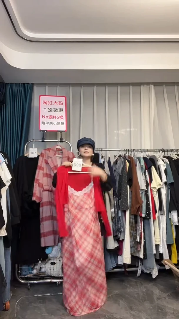【NO退NO换】【TUTU定制粉丝福利】直播浮力秋季套装098