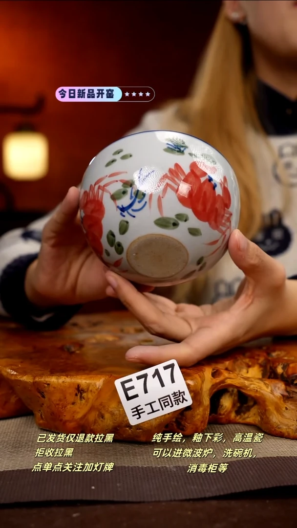 其他E717新十二器瓷器