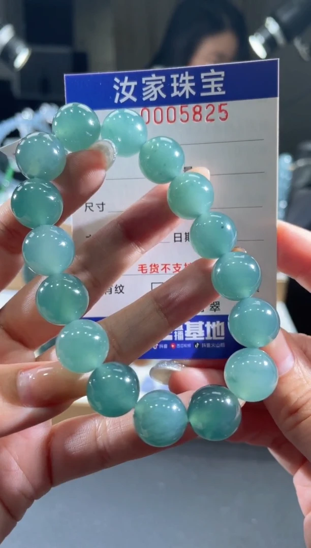 未镶嵌挂件翡翠5825