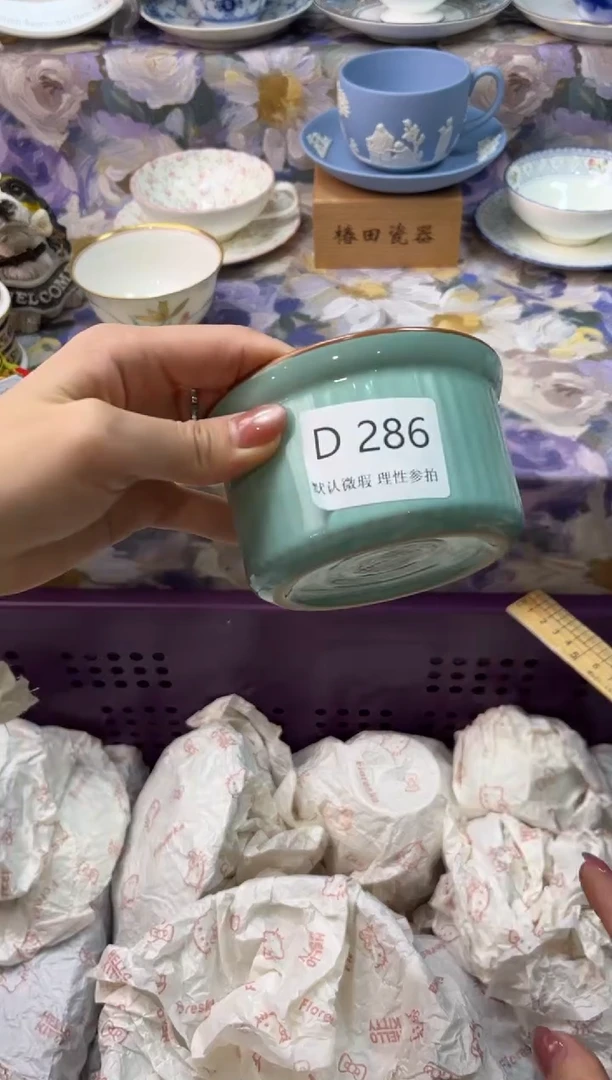 瓷片江**隅瓷片瓷片    D 286