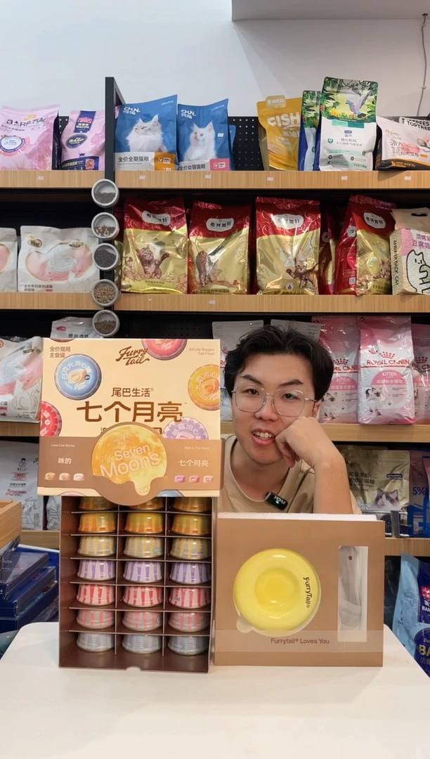 尾巴生活太阳留心罐