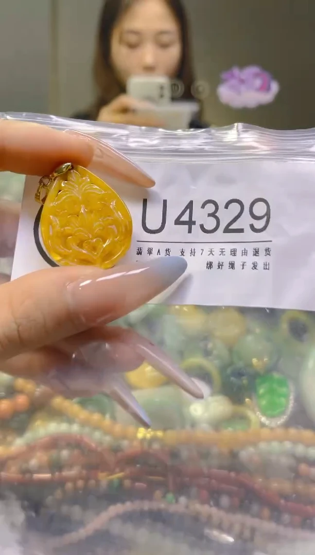 翡翠未镶嵌颈饰/U/翡翠A货，一件也是批发价