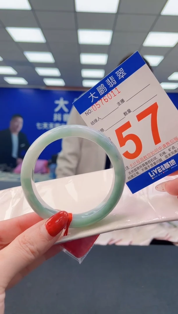未镶嵌手镯翡翠AAAAAAAAAA