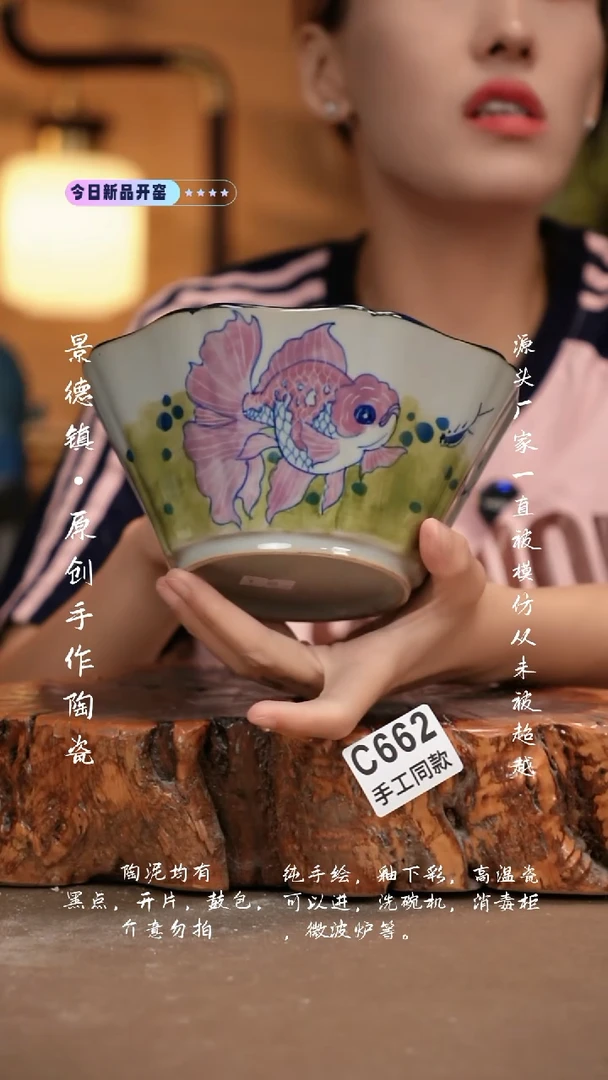 其他C662新十二器瓷器