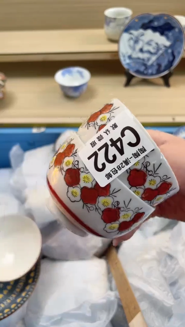 【闪购商品】杯 瓷器瓷器瓷器瓷器C422