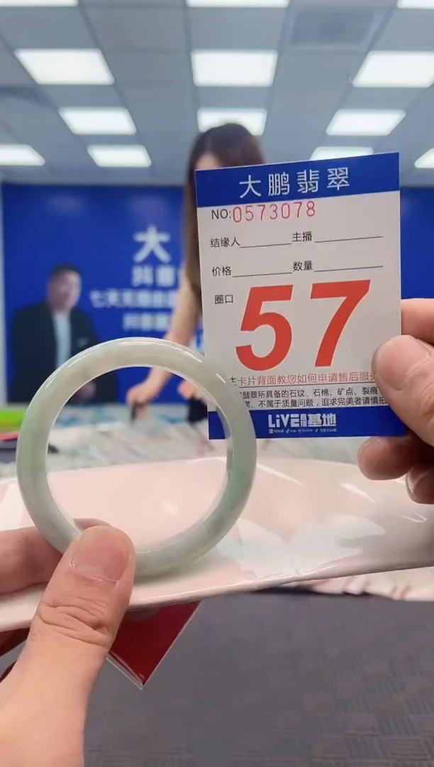 翡翠手镯未镶嵌 AAAAAAAAAAAAAAAA