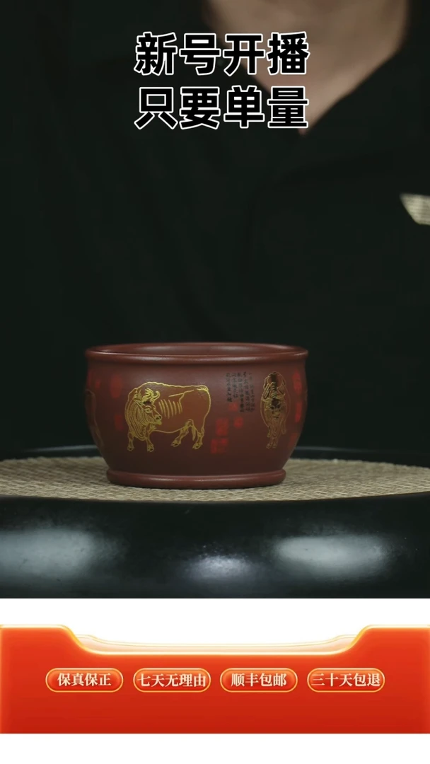 宜兴原矿高端紫砂
