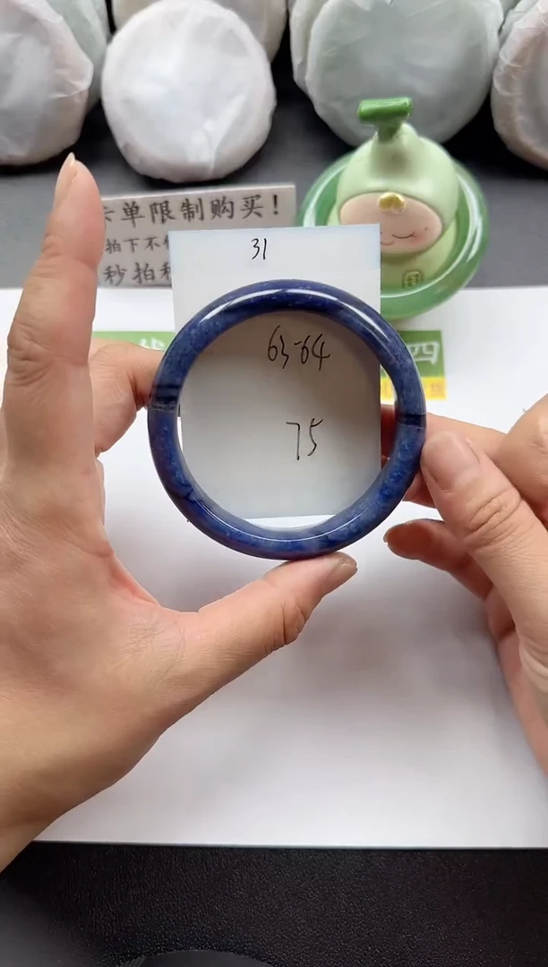 未镶嵌手镯石英质玉31+63/64
