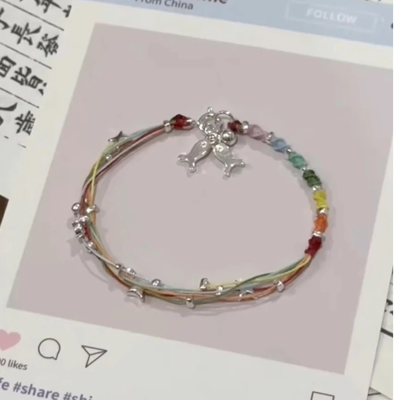 彩虹繁星小鱼手绳五彩绳星星小蛇材料包七彩驾车编织个人用品