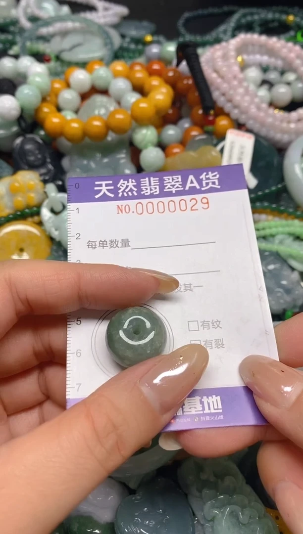 颈饰未镶嵌翡翠闪购0000029