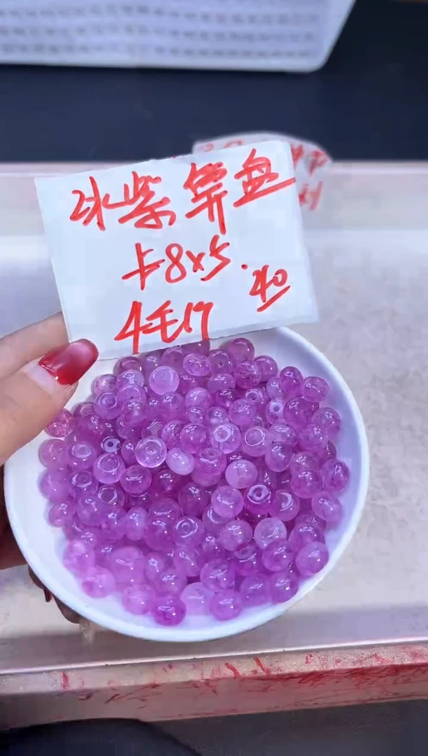 【闪购商品】玛瑙/玉髓散珠未镶嵌冰紫算盘珠Y2560 5*8 40颗